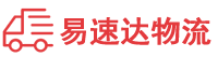 湘西到阳山县物流公司